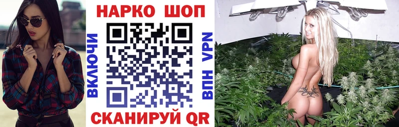 Продажа наркотиков Ульяновск Кокаин Alpha-PVP МЕФ Метадон МАРИХУАНА ГАШИШ