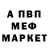 ГЕРОИН гречка Valley Burner