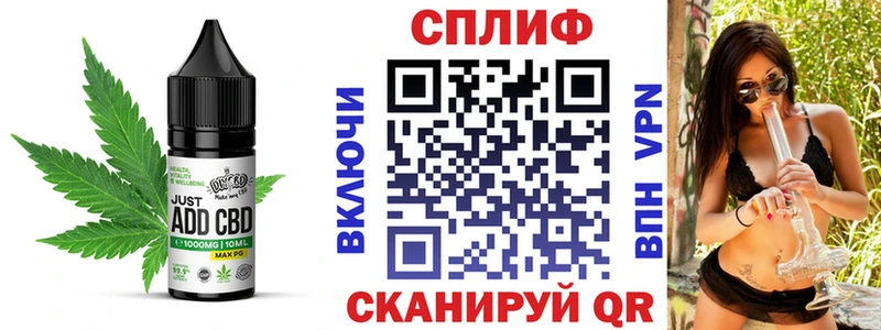 как найти закладки Ульяновск Canna-Cookies конопля
