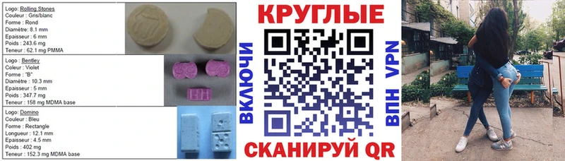 Ecstasy TESLA Ульяновск