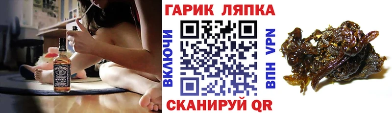 магазин продажи Ульяновск ГАШ индика сатива