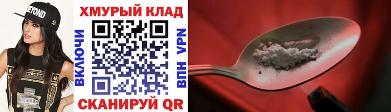 закладка  Ульяновск  Героин Heroin 