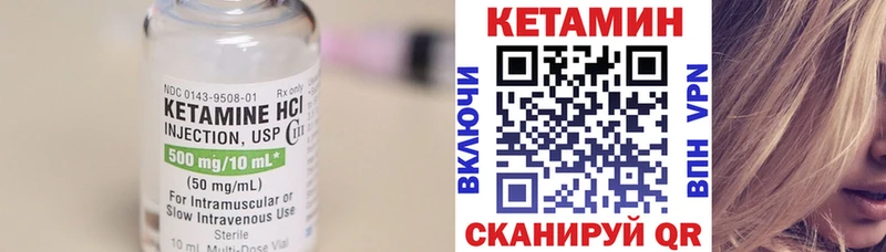 где можно купить   Ульяновск  КЕТАМИН VHQ 