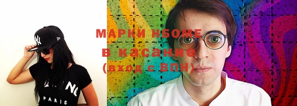 синтетический гашиш Белоозёрский