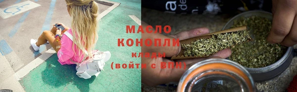 стаф Белокуриха