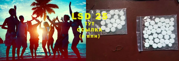 экстази Баксан