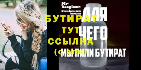 синтетический гашиш Белоозёрский