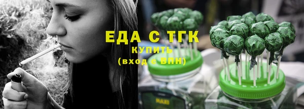 COCAINE Балахна
