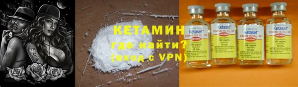 синтетический гашиш Белоозёрский