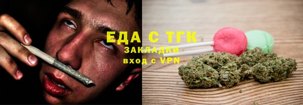 синтетический гашиш Белоозёрский