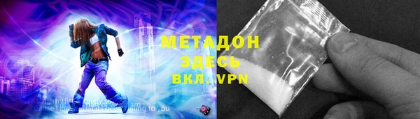 стаф Белокуриха