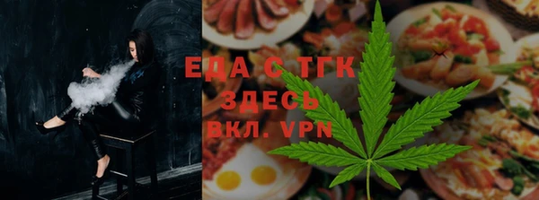 синтетический гашиш Белоозёрский