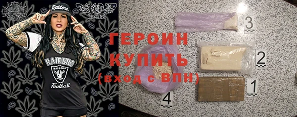 стаф Белокуриха