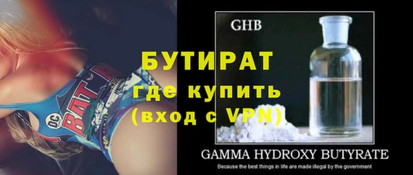 стаф Белокуриха