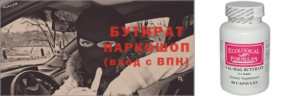 стаф Белокуриха