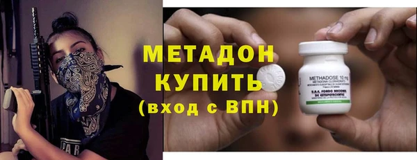 стаф Белокуриха