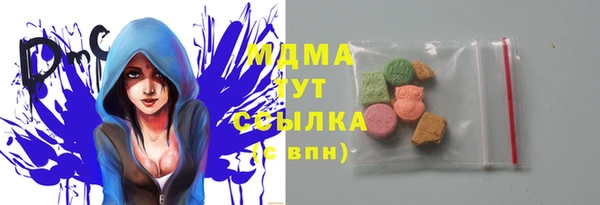 стаф Белокуриха