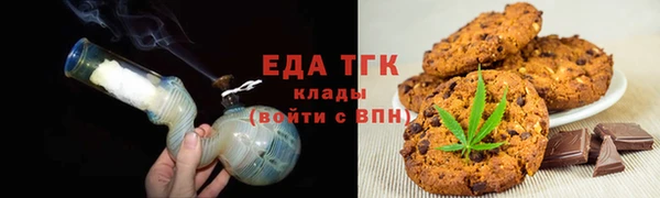 синтетический гашиш Белоозёрский