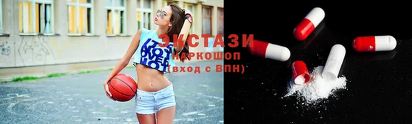 синтетический гашиш Белоозёрский