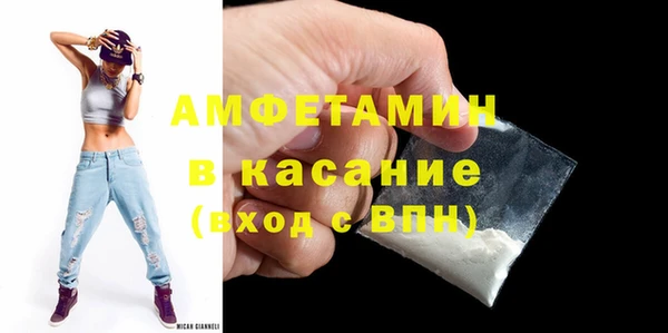 Альфа ПВП Беломорск