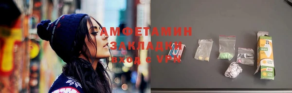 стаф Белокуриха