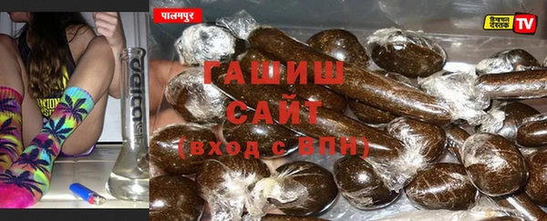 синтетический гашиш Белоозёрский