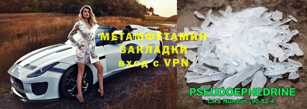 COCAINE Балахна