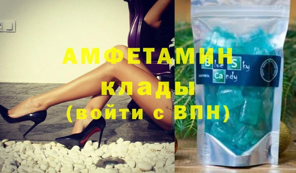 Альфа ПВП Беломорск