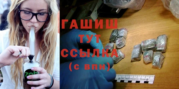 синтетический гашиш Белоозёрский