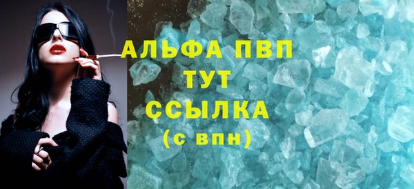 синтетический гашиш Белоозёрский