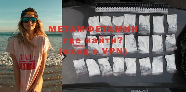 стаф Белокуриха