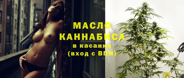 синтетический гашиш Белоозёрский