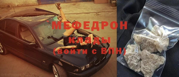 стаф Белокуриха
