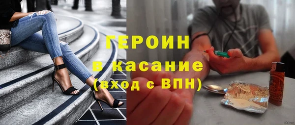 COCAINE Балахна