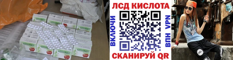 ЛСД экстази кислота  купить наркотики цена  Ульяновск 