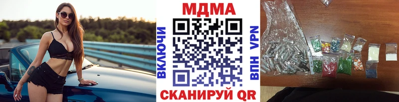 MDMA crystal Ульяновск
