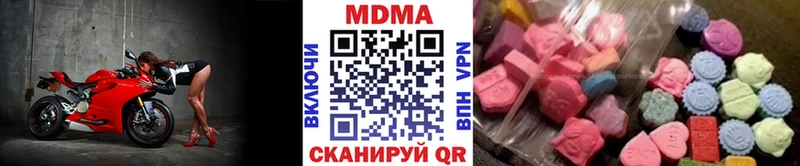 купить сайты Ульяновск МДМА молли