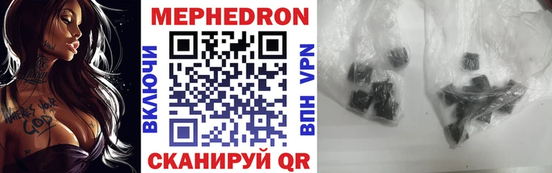 Меф 4 MMC  OMG сайт  Ульяновск  купить закладку 