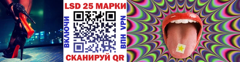 Марки 25I-NBOMe 1,5мг  Ульяновск 